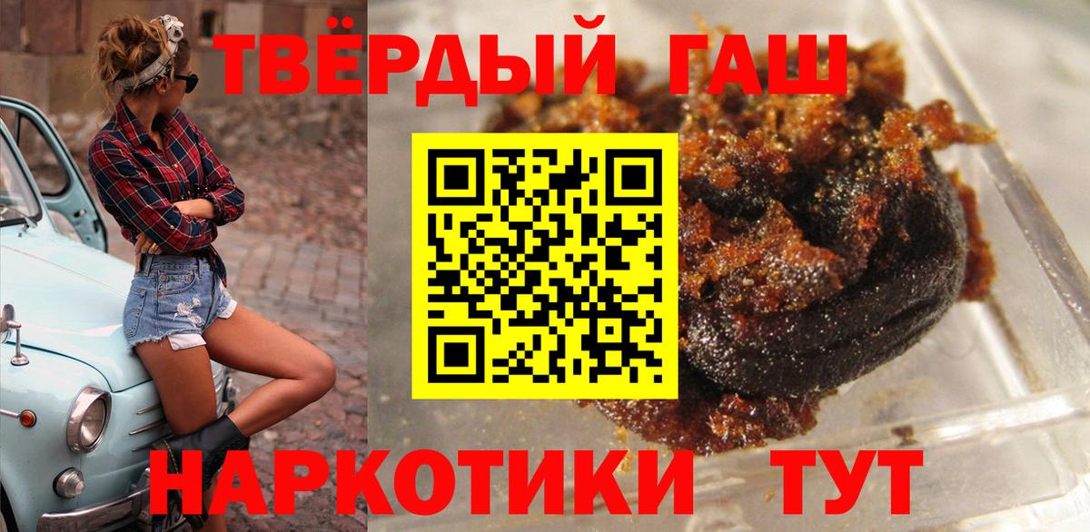 ГАШИШ AMNESIA HAZE Кимовск