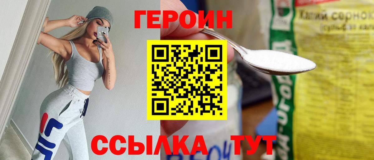 Кетамин  КОКАИН  ГАШИШ  Как найти наркотики?  Кимовск  Канабис  Меф кристаллы  Метамфетамин  Вход с VPN 