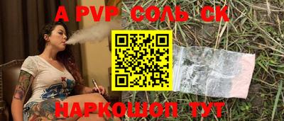 трава Шахты