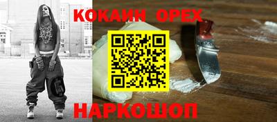 ешки Изобильный