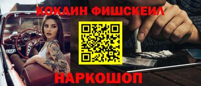 ешки Изобильный