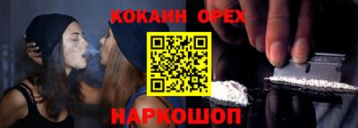 ешки Изобильный