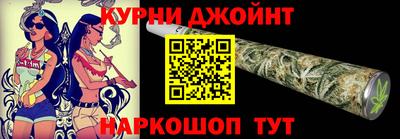 мескалин Шебекино
