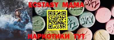 Альфа ПВП Ипатово