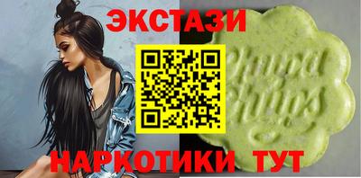 ECSTASY Шелехов
