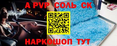 кокс Ирбит