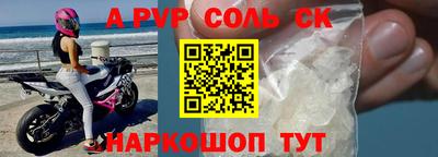 Альфа ПВП Ипатово