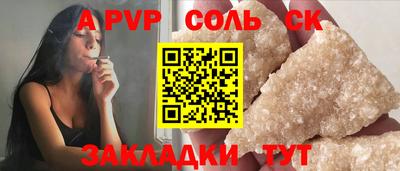 Альфа ПВП Ипатово