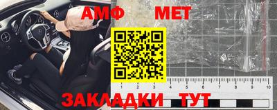 Альфа ПВП Ипатово