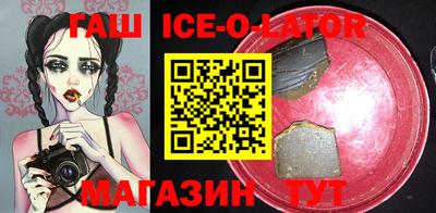 Альфа ПВП Ипатово