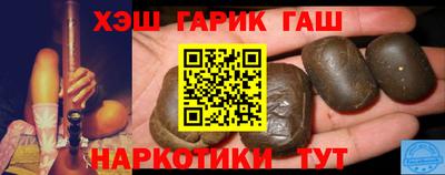 Альфа ПВП Ипатово