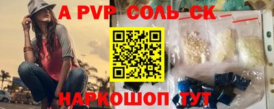 ешки Изобильный