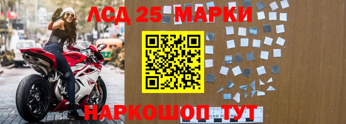 ОМГ ОМГ ССЫЛКА  Вход с VPN  Кимовск  LSD-25 экстази кислота 