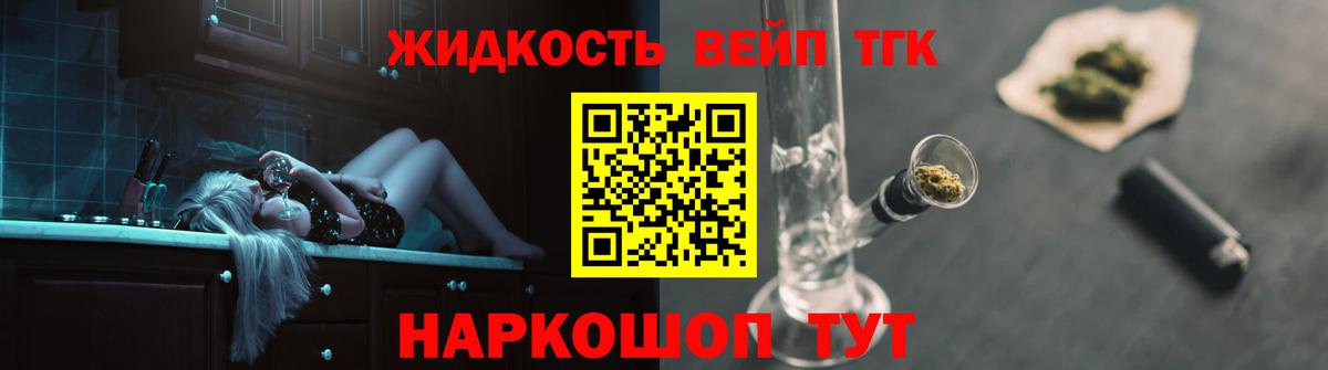 ТГК концентрат Кимовск