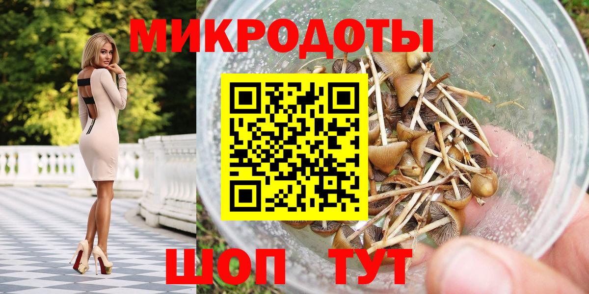 Галлюциногенные грибы MAGIC MUSHROOMS  Вход с VPN  Галлюциногенные грибы Psilocybine cubensis  Кимовск 