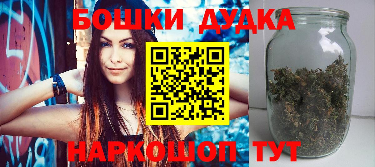 Каннабис AK-47 Кимовск